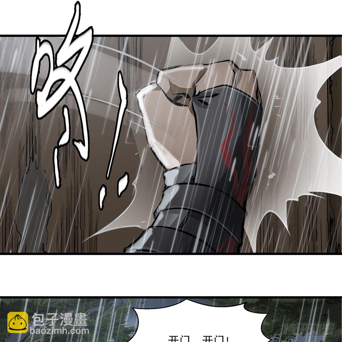 🍔鹿鼎记 第一百二十一话 皆是灵堂 第3页