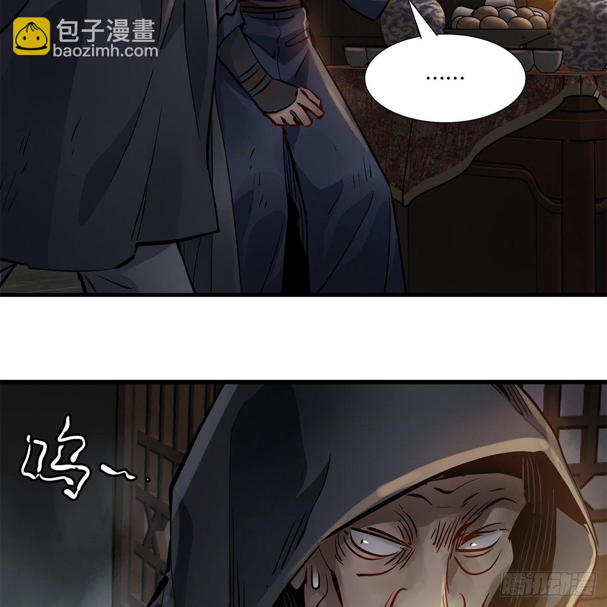 🍔鹿鼎记 第一百二十一话 皆是灵堂 第35页