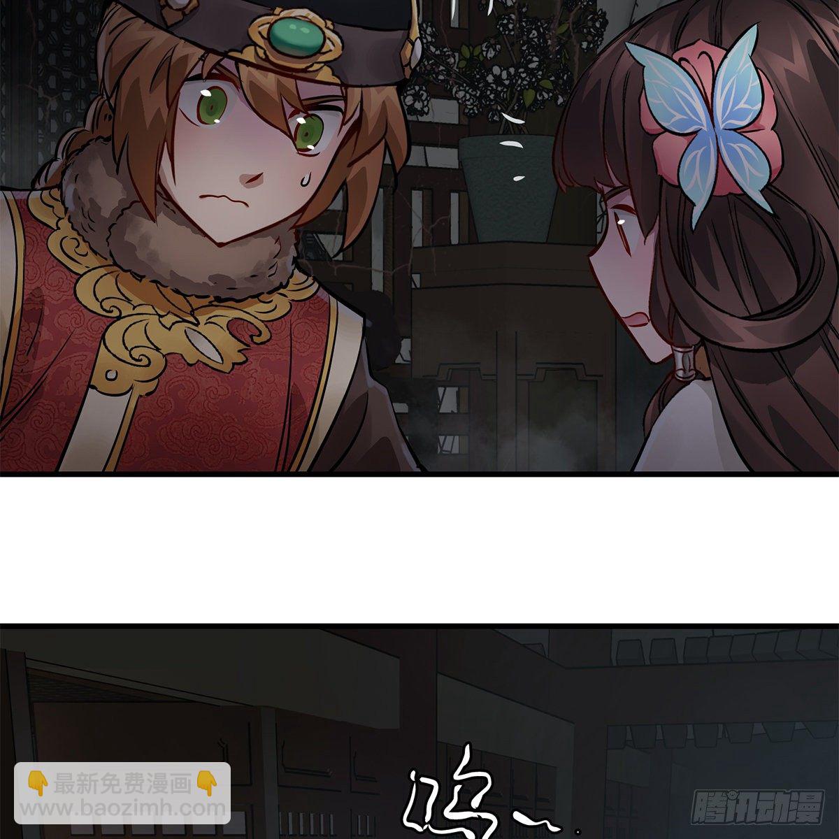 🍔鹿鼎记 第一百二十一话 皆是灵堂 第37页