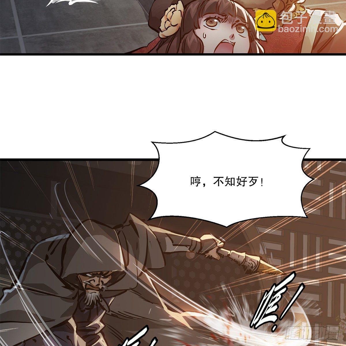 🍔鹿鼎记 第一百二十三话 喊口号 第22页