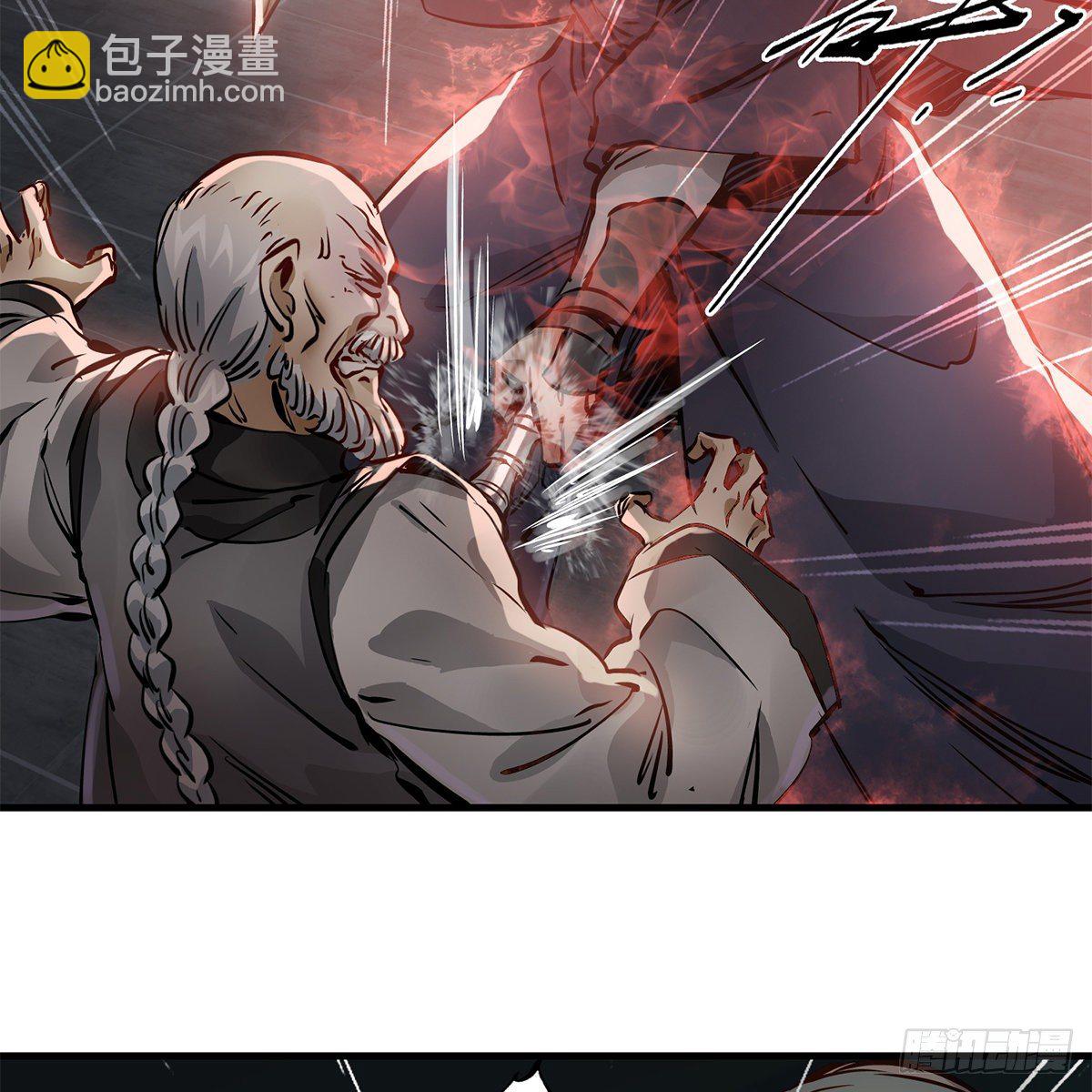 🍔鹿鼎记 第一百二十三话 喊口号 第6页