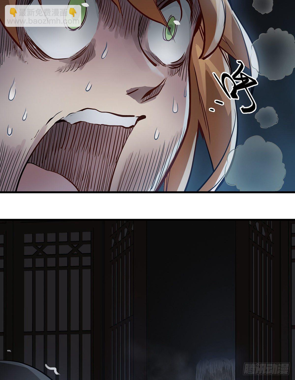 🍔鹿鼎记 第一百二十五话 女鬼 第12页