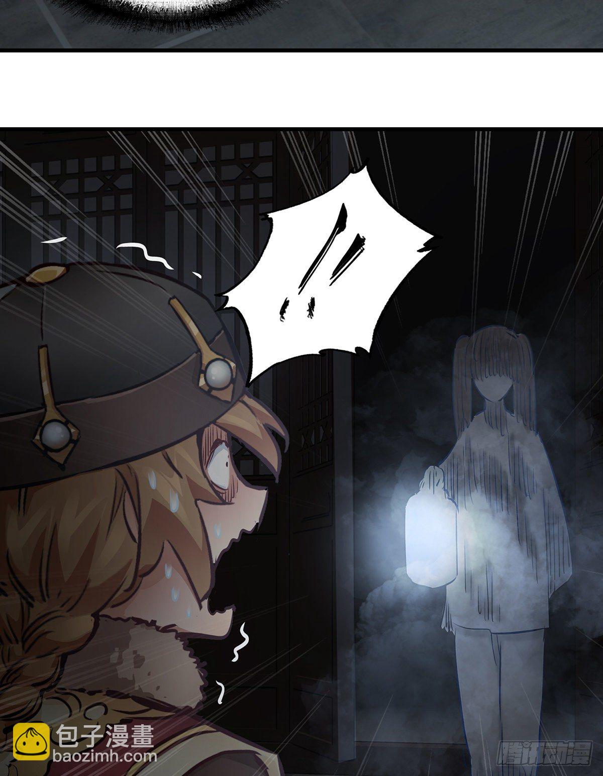 🍔鹿鼎记 第一百二十五话 女鬼 第24页