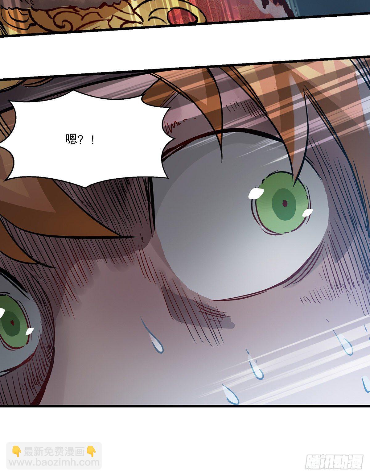 🍔鹿鼎记 第一百二十五话 女鬼 第31页