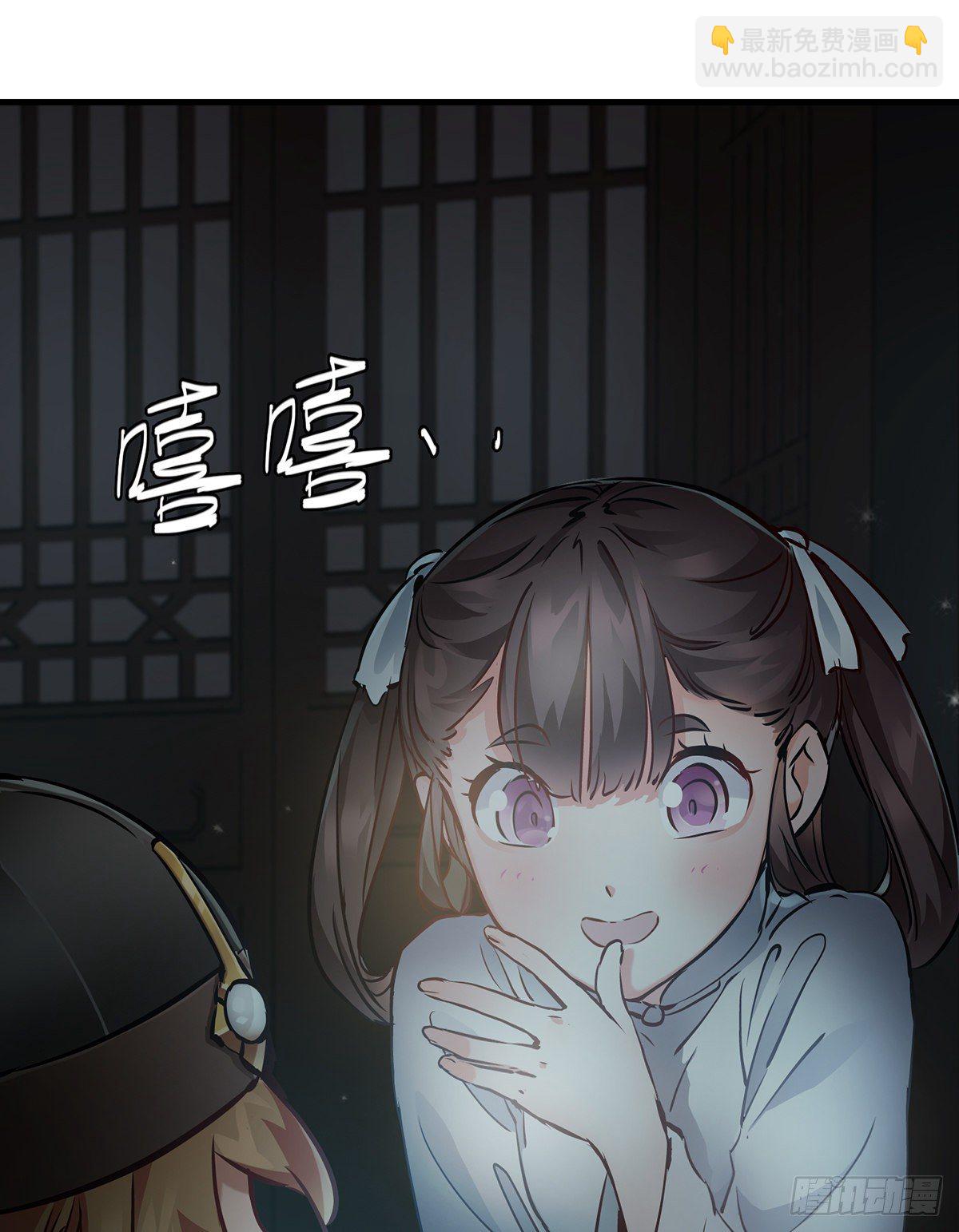 🍔鹿鼎记 第一百二十五话 女鬼 第32页