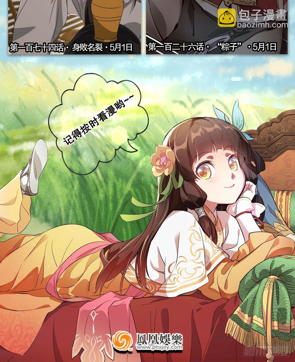 🍔鹿鼎记 第一百二十五话 女鬼 第46页