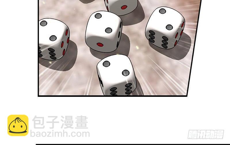 🍔鹿鼎记 第十三话  让我来陪你玩儿！！！ 第11页