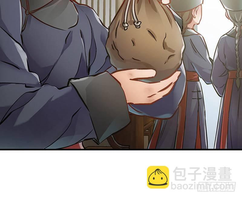 🍔鹿鼎记 第十三话  让我来陪你玩儿！！！ 第24页