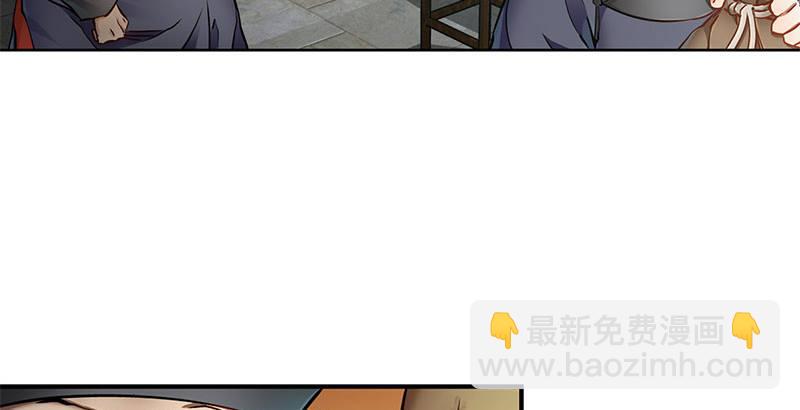 🍔鹿鼎记 第十三话  让我来陪你玩儿！！！ 第26页