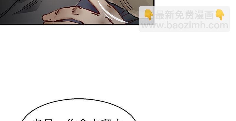 🍔鹿鼎记 第十三话  让我来陪你玩儿！！！ 第28页