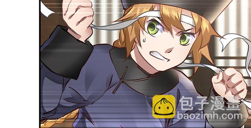 🍔鹿鼎记 第十三话  让我来陪你玩儿！！！ 第41页