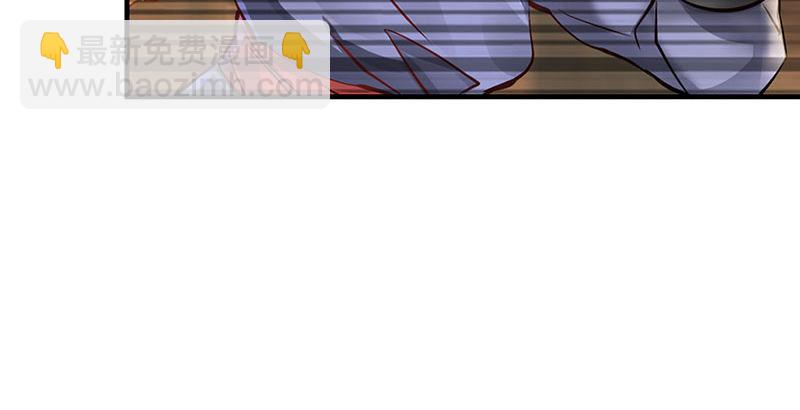 🍔鹿鼎记 第十三话  让我来陪你玩儿！！！ 第42页