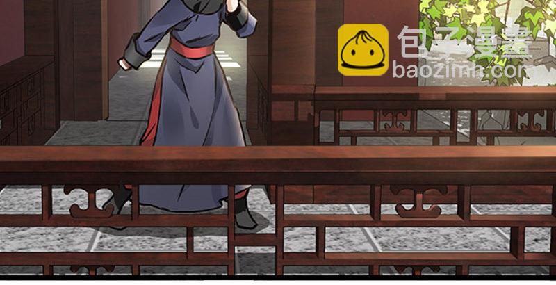🍔鹿鼎记 第十三话  让我来陪你玩儿！！！ 第44页