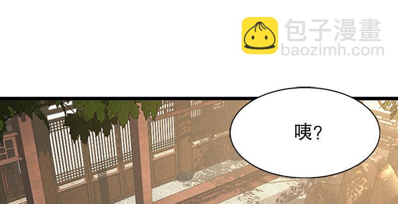 🍔鹿鼎记 第十三话  让我来陪你玩儿！！！ 第45页
