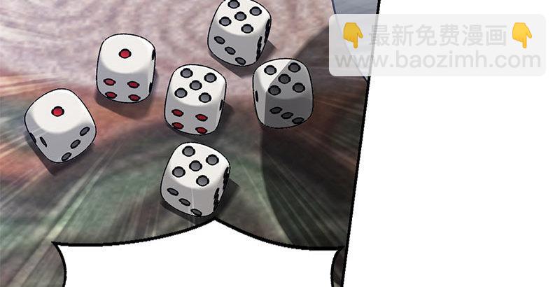 🍔鹿鼎记 第十三话  让我来陪你玩儿！！！ 第7页