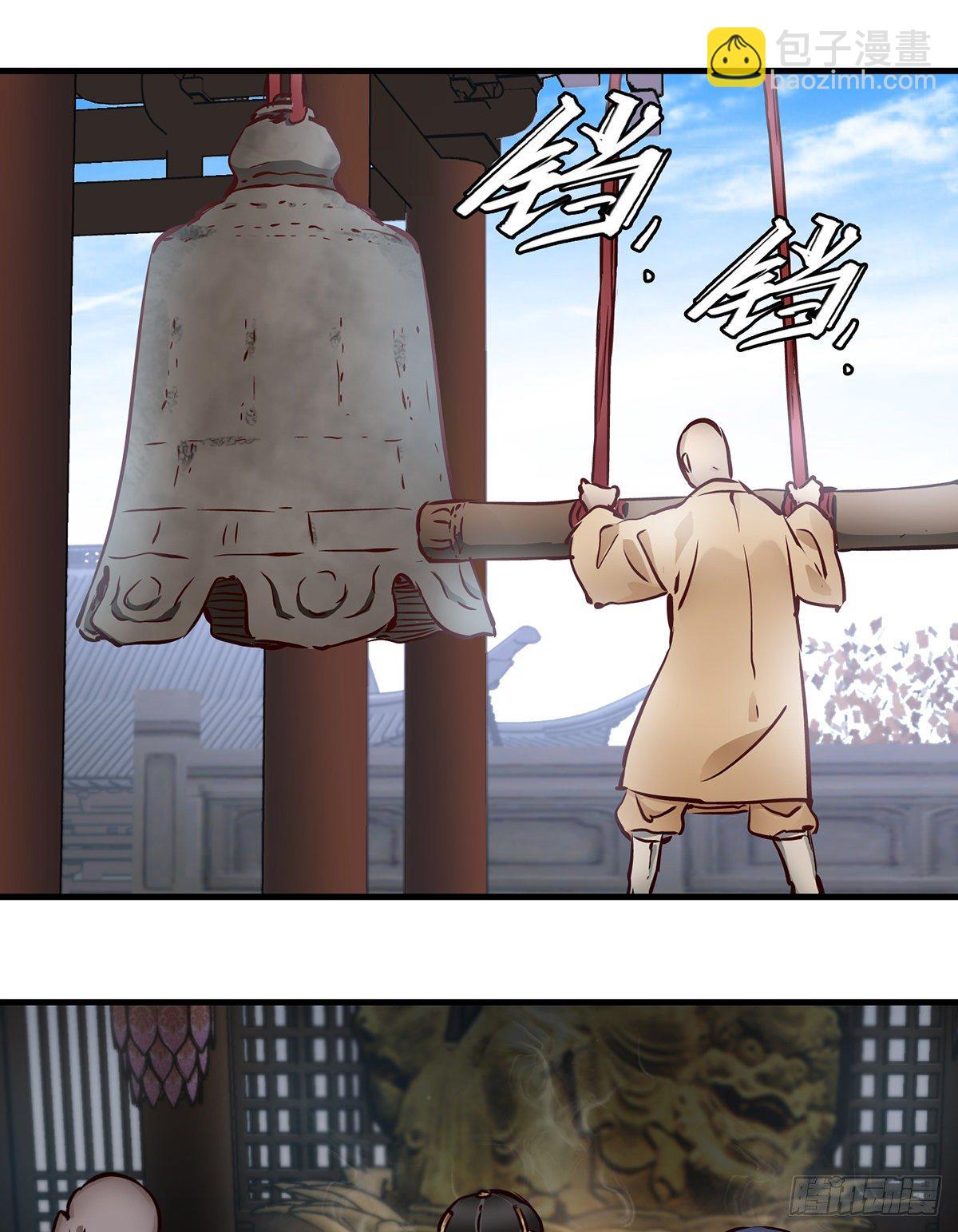 🍔鹿鼎记 第一百三十一话 皇帝在哪儿？ 第17页