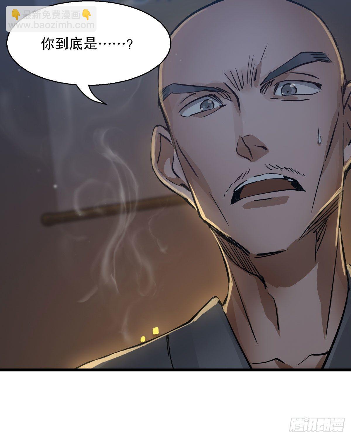 🍔鹿鼎记 第一百三十七话 苦口婆心 第26页
