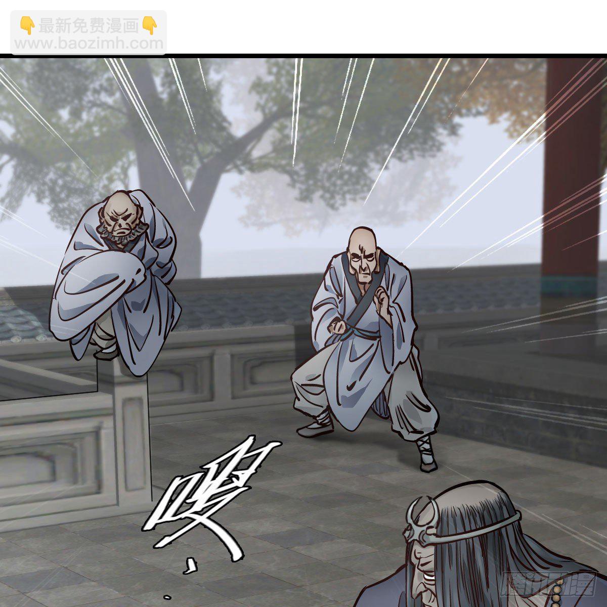 🍔鹿鼎记 第一百四十一话 混淆视听 第21页