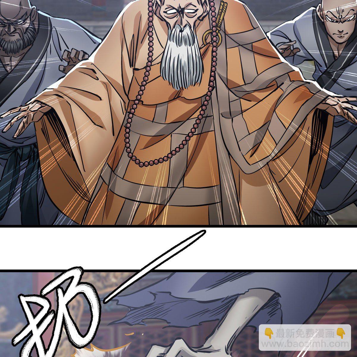 🍔鹿鼎记 第一百四十一话 混淆视听 第25页