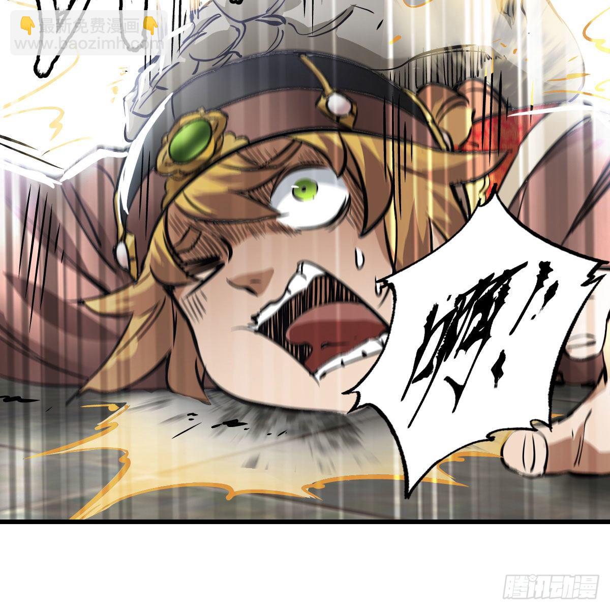 🍔鹿鼎记 第一百四十一话 混淆视听 第27页