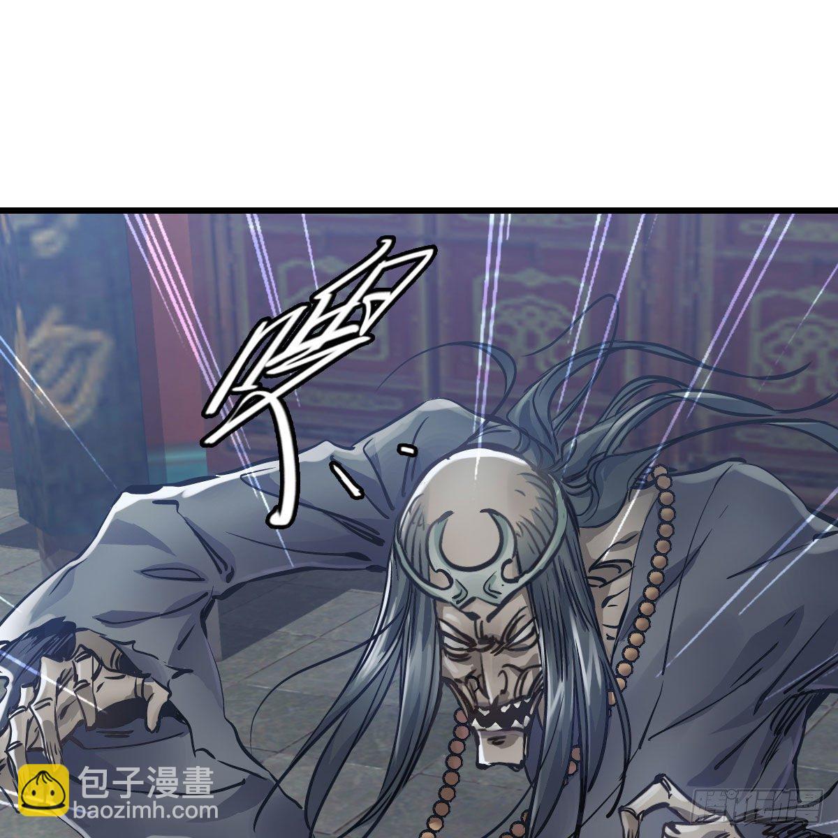🍔鹿鼎记 第一百四十一话 混淆视听 第28页