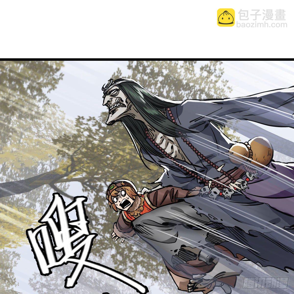 🍔鹿鼎记 第一百四十一话 混淆视听 第43页