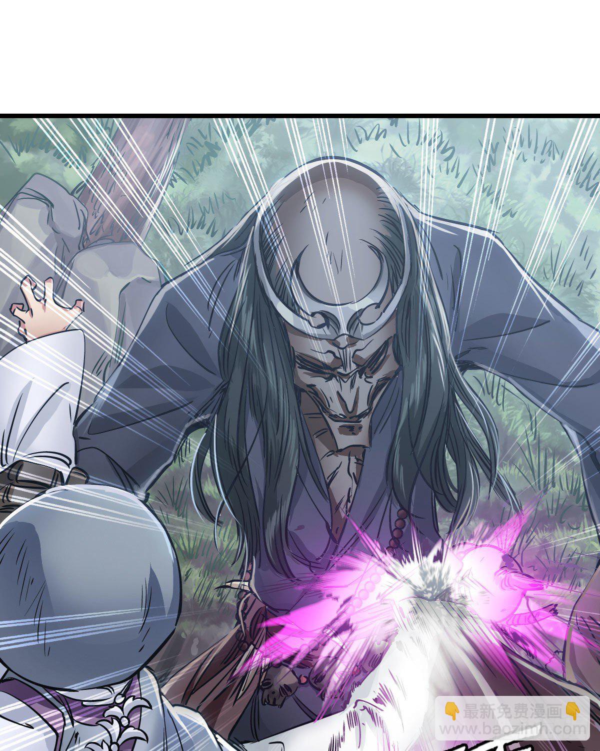 🍔鹿鼎记 第一百三十九话 廋头陀 第11页