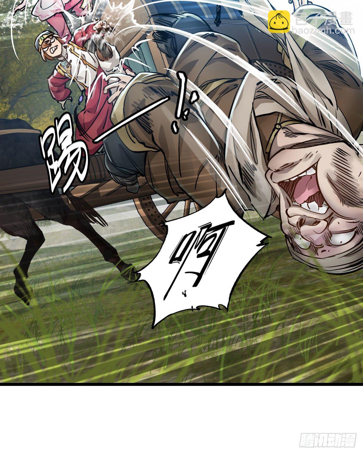 🍔鹿鼎记 第一百四十三话 惊喜交加 第26页