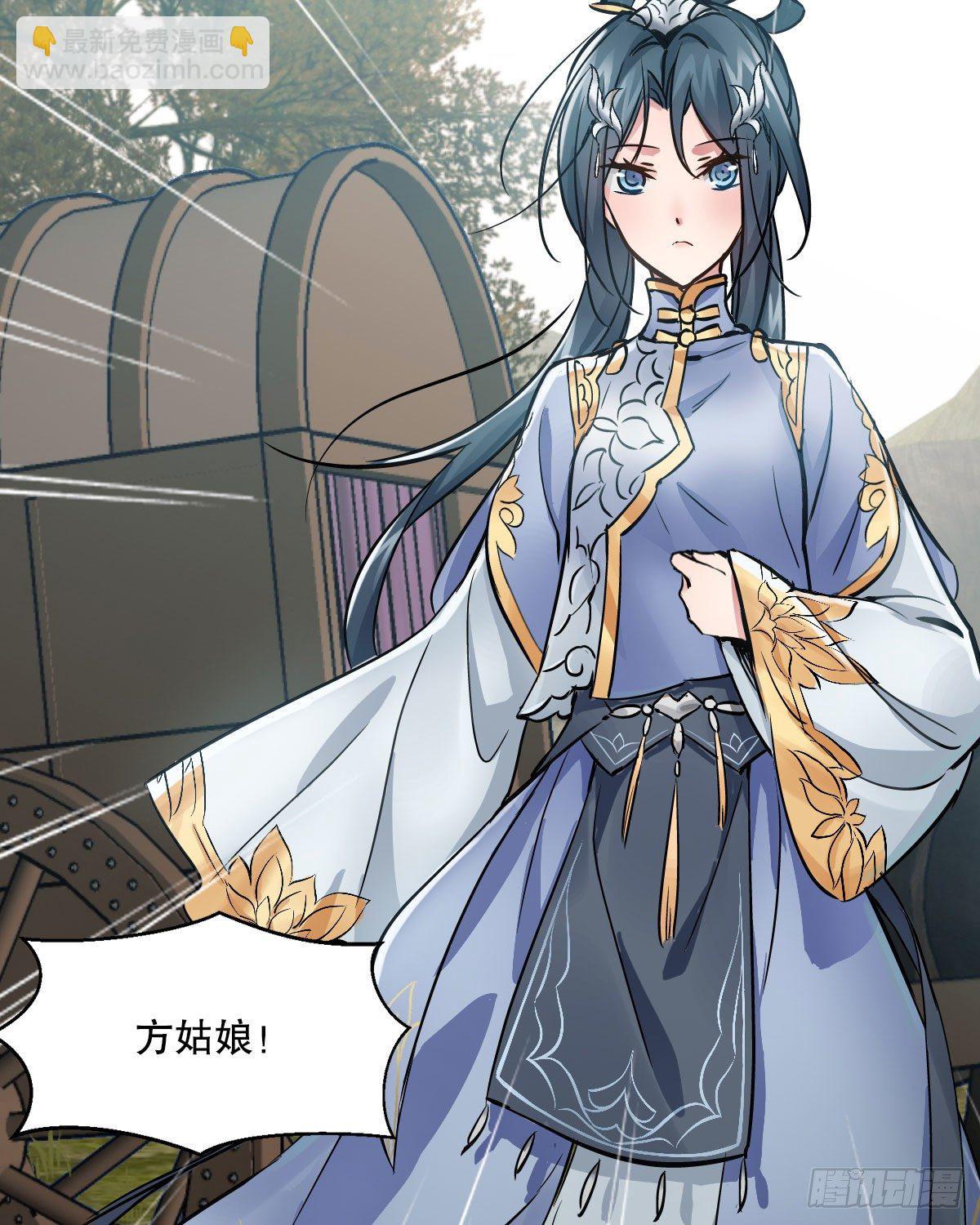 🍔鹿鼎记 第一百四十三话 惊喜交加 第49页