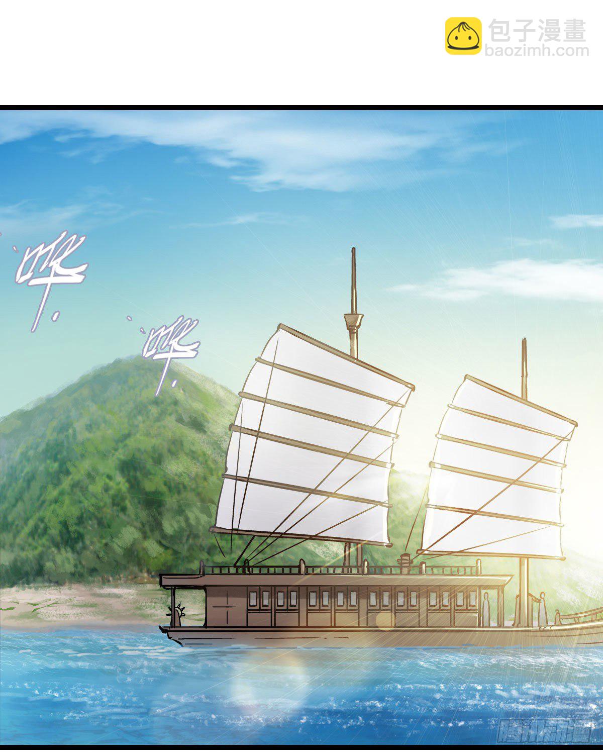 🍔鹿鼎记 第一百四十五话 神龙岛 第19页
