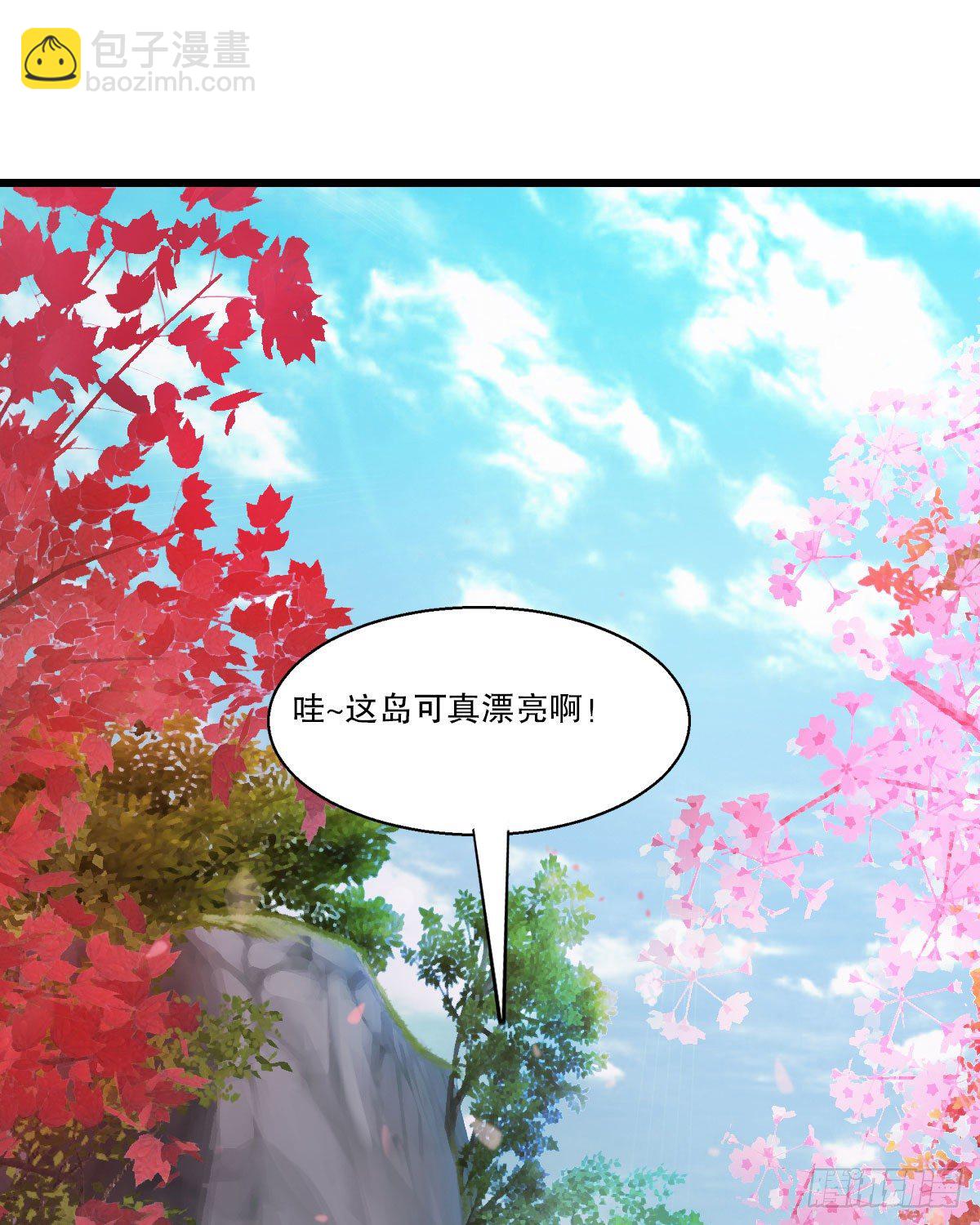 🍔鹿鼎记 第一百四十五话 神龙岛 第23页
