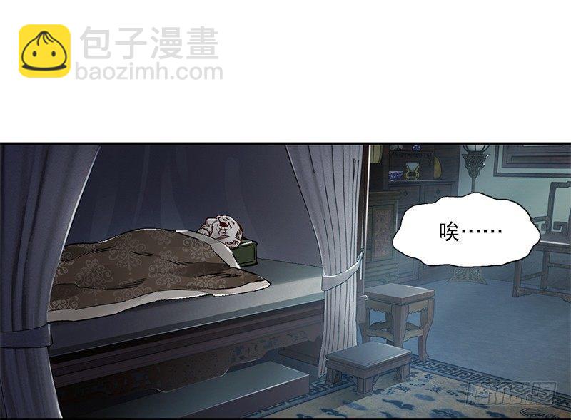 🍔鹿鼎记 第十五话 准备好挨揍了吗？！！ 第14页