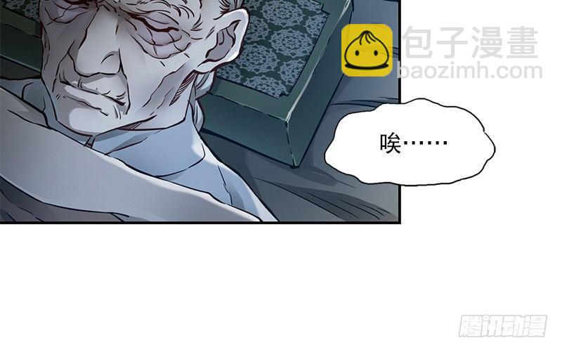 🍔鹿鼎记 第十五话 准备好挨揍了吗？！！ 第16页