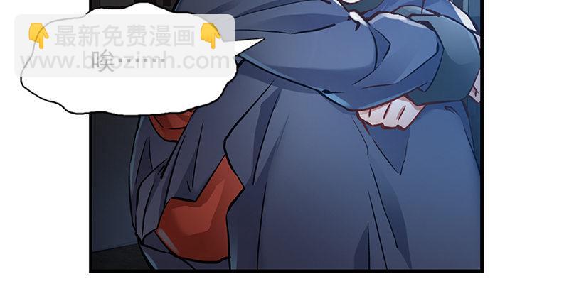 🍔鹿鼎记 第十五话 准备好挨揍了吗？！！ 第18页