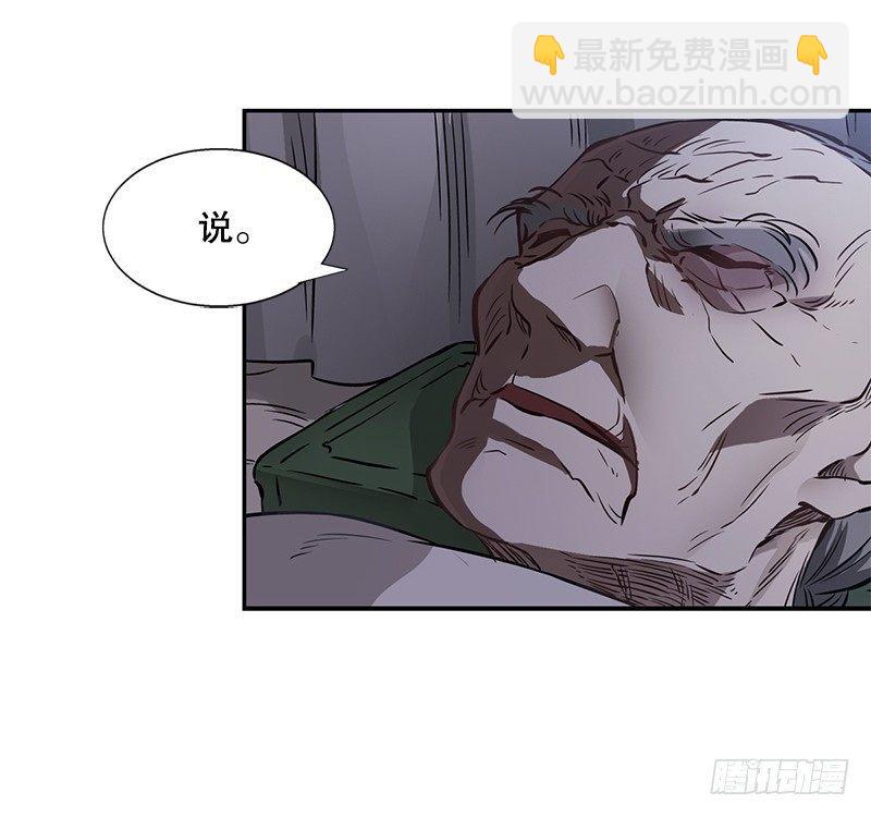 🍔鹿鼎记 第十五话 准备好挨揍了吗？！！ 第27页