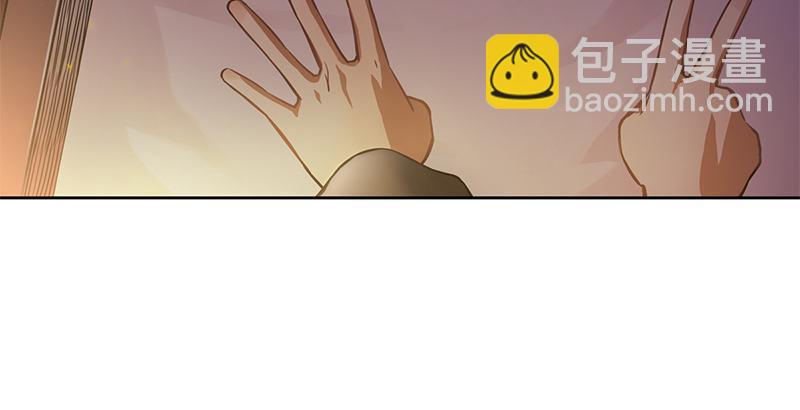 🍔鹿鼎记 第十五话 准备好挨揍了吗？！！ 第3页