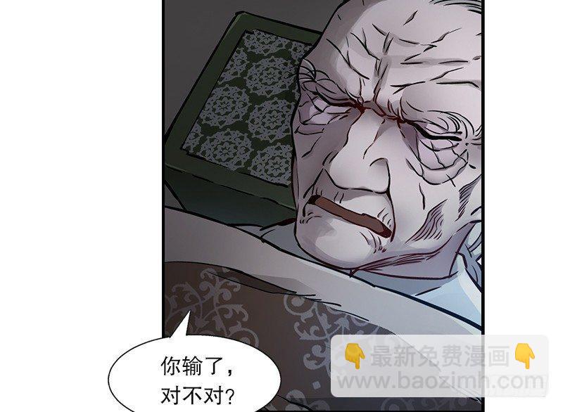 🍔鹿鼎记 第十五话 准备好挨揍了吗？！！ 第30页