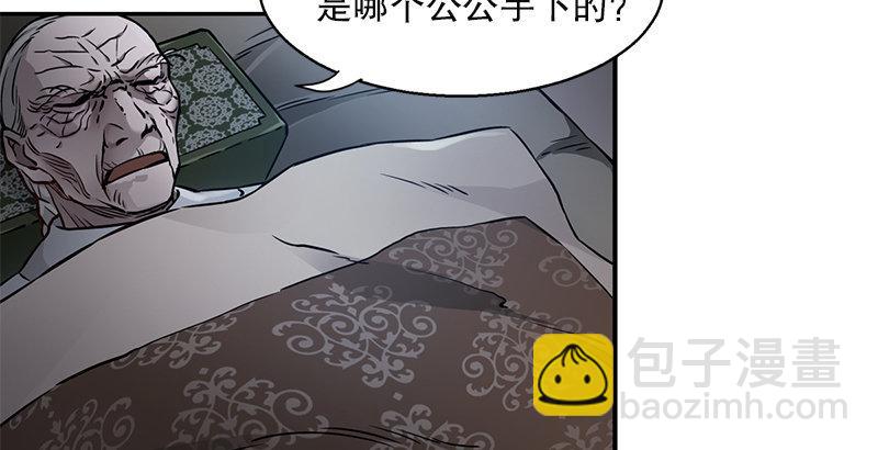 🍔鹿鼎记 第十五话 准备好挨揍了吗？！！ 第33页