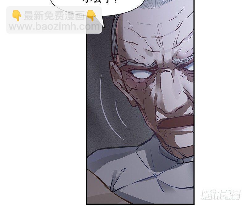 🍔鹿鼎记 第十五话 准备好挨揍了吗？！！ 第36页