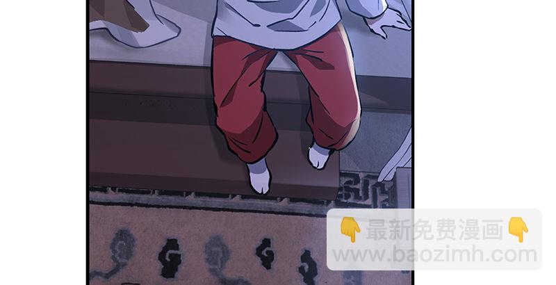 🍔鹿鼎记 第十五话 准备好挨揍了吗？！！ 第40页