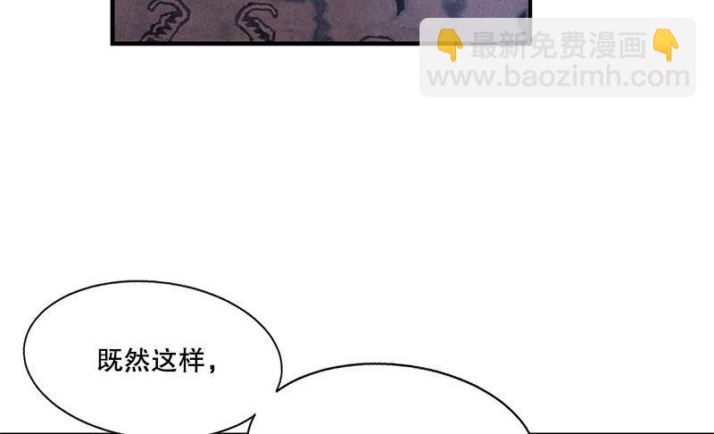 🍔鹿鼎记 第十五话 准备好挨揍了吗？！！ 第41页