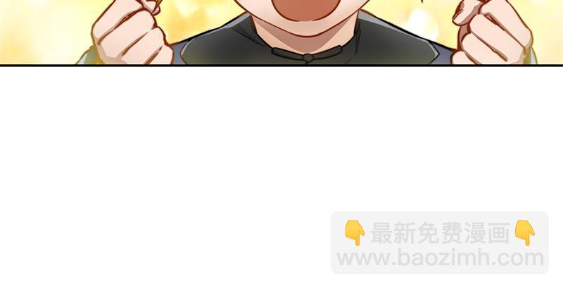 🍔鹿鼎记 第十五话 准备好挨揍了吗？！！ 第44页