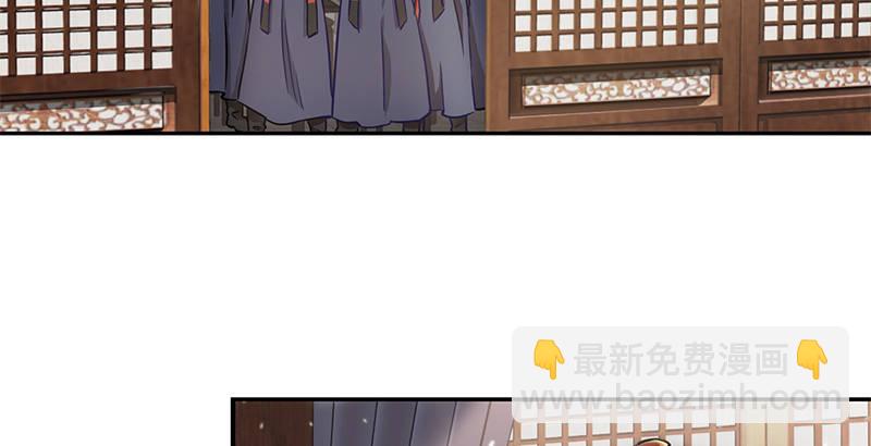 🍔鹿鼎记 第十五话 准备好挨揍了吗？！！ 第46页