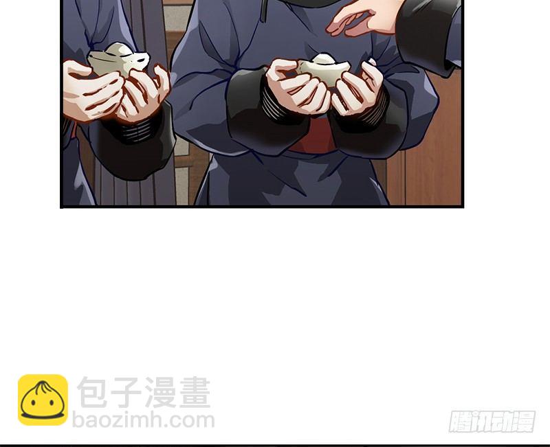 🍔鹿鼎记 第十五话 准备好挨揍了吗？！！ 第50页