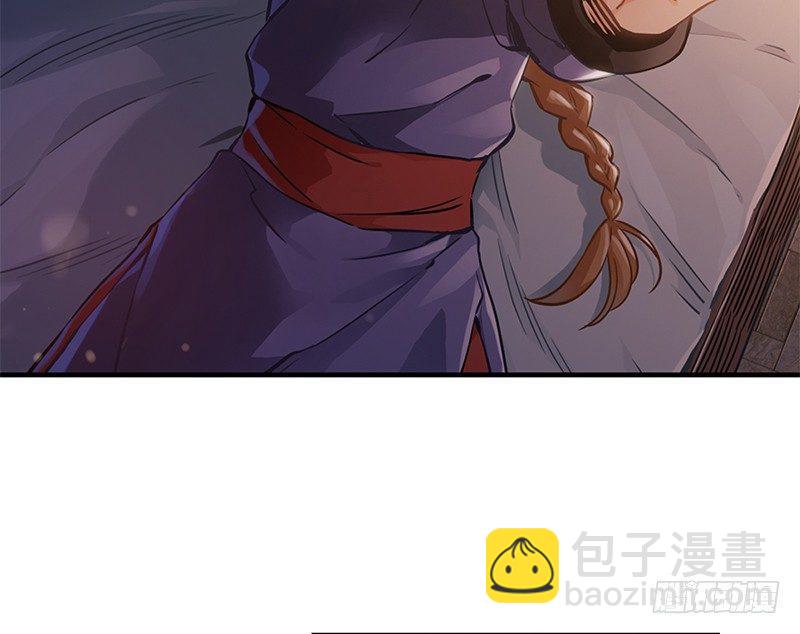 🍔鹿鼎记 第十五话 准备好挨揍了吗？！！ 第6页