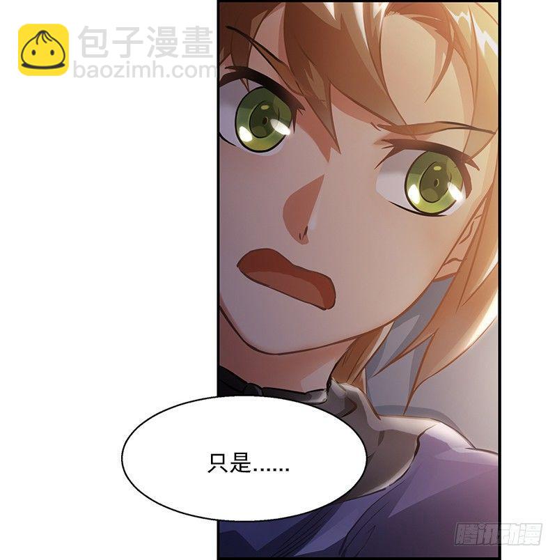 🍔鹿鼎记 第十五话 准备好挨揍了吗？！！ 第7页