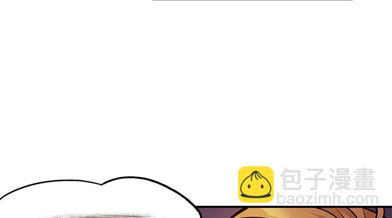 🍔鹿鼎记 第十五话 准备好挨揍了吗？！！ 第8页