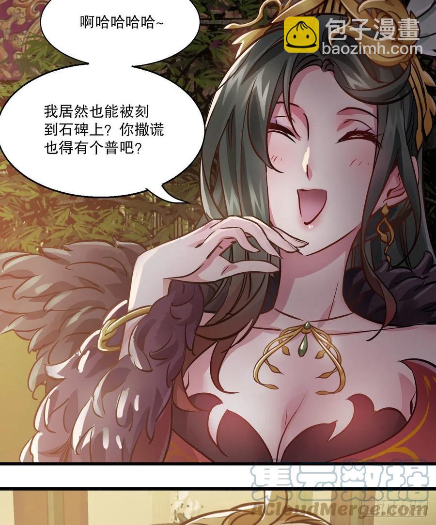 🍔鹿鼎记 第一百五十话     夫人英明 第13页