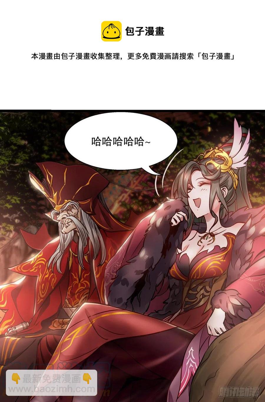 🍔鹿鼎记 第一百五十话     夫人英明 第15页