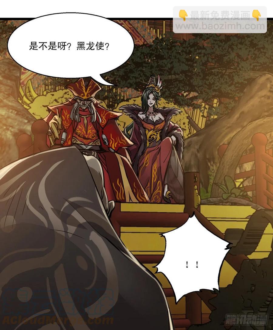 🍔鹿鼎记 第一百五十话     夫人英明 第19页